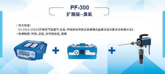 1622532701874316.jpg 臭氧-06.jpg