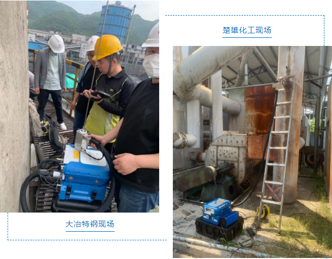 炎炎夏日,PF-300助力各地VOCs排放普查-青島環控設備.png 炎炎夏日,PF-300助力各地VOCs排放普查-青島環控設備.png