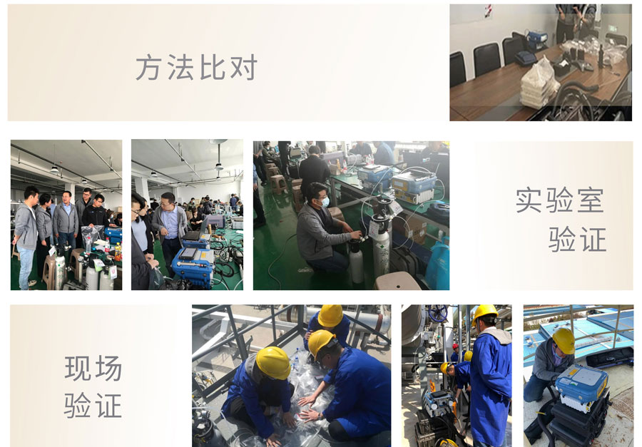 PF-300便攜式總烴、甲烷和非甲烷總烴測(cè)定儀參與國(guó)標(biāo) PF-300便攜式總烴、甲烷和非甲烷總烴測(cè)定儀參與國(guó)標(biāo)